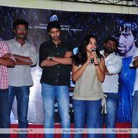 Sangarshana Movie Press Meet - Pictures | Picture 123881